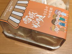 -红跑车HPCBAKERY(汉商店)