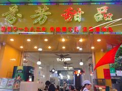 -芬芳甜品(同福路店)