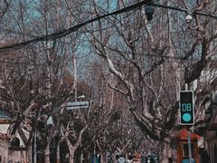 -安福路