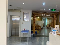 -冬日中医馆(枋湖店)