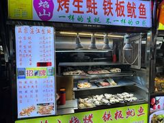 -海大南门夜市(海富街店)