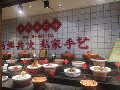 -吴记百家·私房菜·家宴(润园店)