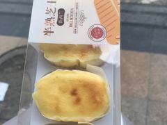 -优品颂烘焙咖啡(南山店)