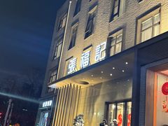 -张福记(五一公园店)