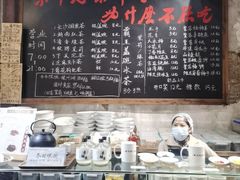 -東茅街茶馆