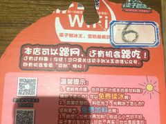 -梁子刨冰王(鞍山西道店)