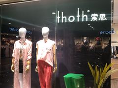 -H&M(鹏欣水游城店)