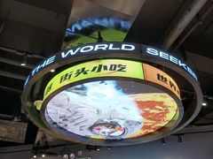 -開籠雀冰室(同和金铂店)