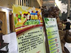 -绿岛汤泉韩式休闲会所