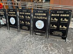 -金凤成祥(东直门现烤面包店)