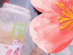 -奈雪的茶(印象城店)