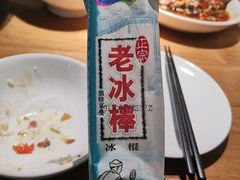老冰棒-费大厨辣椒炒肉(万家丽一店)