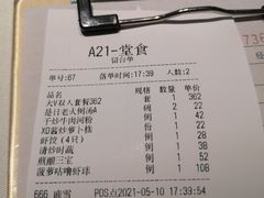 -衡山汇·高级粤菜(霄云路店)