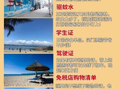 -三亚蜈支洲岛旅游区