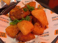 -探鱼·鲜青椒爽麻烤鱼(广州欣荣广场店)