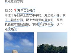 -巧克力渔家.小船海鲜家常菜(万平口店)