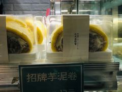 -迦南·甜品蛋糕(传媒店)