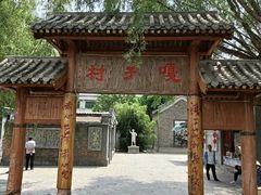 -白洋淀景区