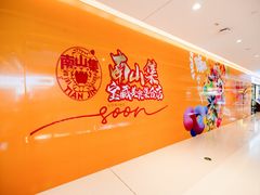 -天河城购物中心