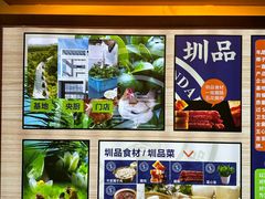-润园四季椰子鸡火锅(欢乐海岸店)