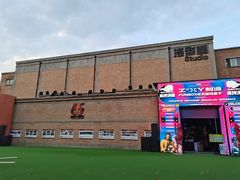 -西安电影制片厂