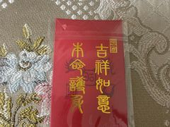 -白云观
