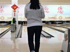 -五台山·保龄球馆