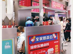 -LELECHA乐乐茶(新街口大洋店)