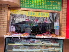 -白魁老号饭庄(安内店)