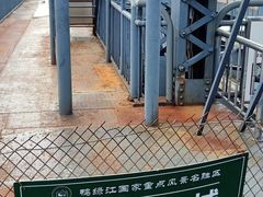 -鸭绿江断桥