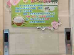 用餐区-国家五钻酒家·西樵旺阁渔村(西樵店)