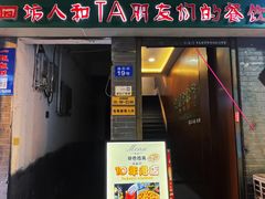 -清真·穆巴拉克西餐厅(回民街店)