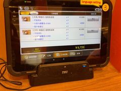 -札幌二条市场 大矶(本店)