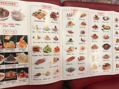 菜单-解家河南菜(商鼎路店)