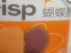 -喜計局·饼行(万象汇店)