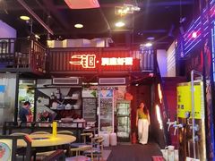 -二钳洞庭虾蟹·江湖菜(成都鹭岛店)