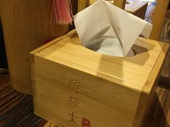 -并州大牌档之醉轻尘