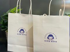 -铭果屋·铜锣烧专卖店(南京创始店)