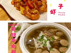 -大茴香越法料理(SOHO复兴店)