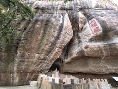 -丹霞山风景名胜区