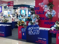 -梦之岛百货(水晶城店)