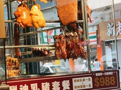 -棋哥烧鹅餐室(发昌大厦店)