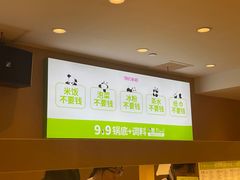 -一围肥牛肉小火锅(佳兆业广场店)