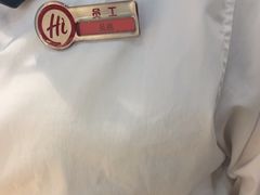 -海底捞火锅(八佰伴店)