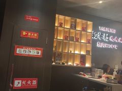 -和牛村烧肉放题(潍坊泰华店)