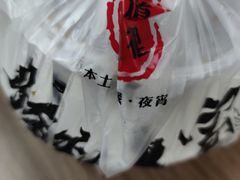 -腌粉大家(南大桥店)