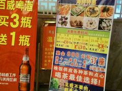 -广东茶楼(鱼峰店)