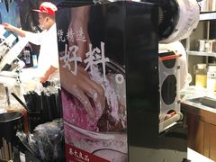 -茶太良品·北京特色茶饮(西站食宝街店)