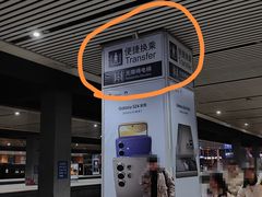 -沈阳站