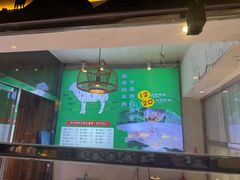 -313羊庄·荣耀·内蒙烧麦(亚运村店)